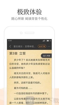 凤凰体育直播app官方